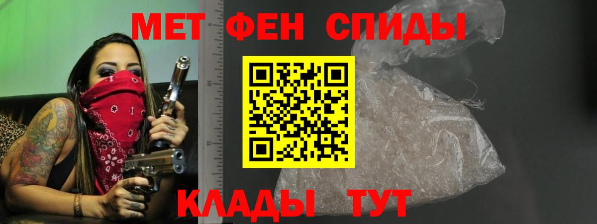 АМФ 98% Фролово