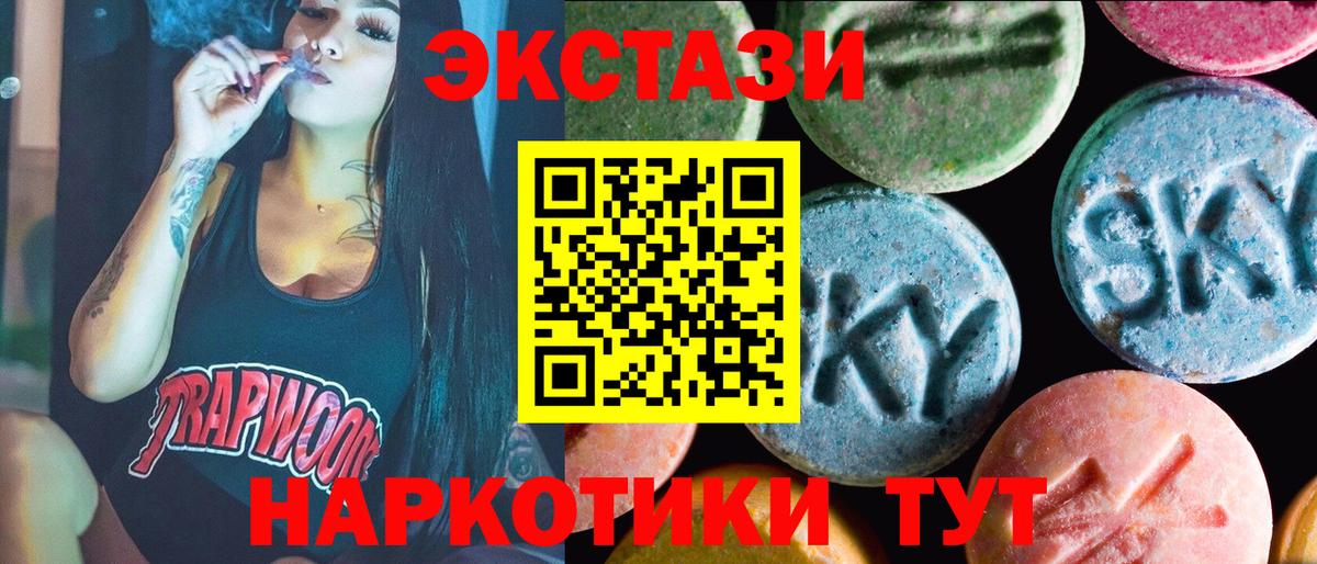 Ecstasy Philipp Plein Фролово