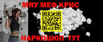 меф Ликино-Дулёво