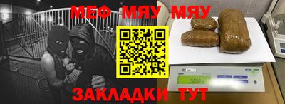 бошки Мариинск