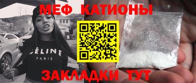 прущие грибы Малгобек