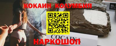 спиды Лесосибирск