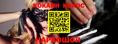 прущие грибы Малгобек