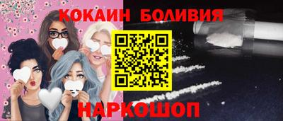 прущие грибы Малгобек