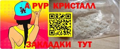 спиды Лесосибирск