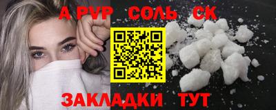 прущие грибы Малгобек