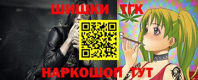 бошки Мариинск