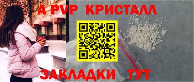 прущие грибы Малгобек