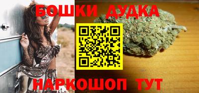 прущие грибы Малгобек