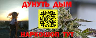бошки Мариинск