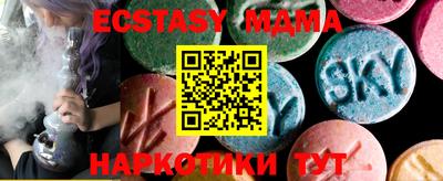 прущие грибы Малгобек