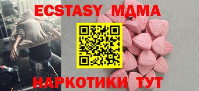 мефедрон Добрянка