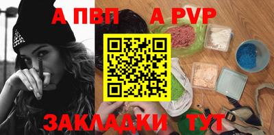бошки Мариинск