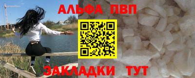 меф Ликино-Дулёво