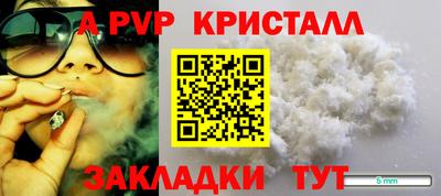 спиды Лесосибирск