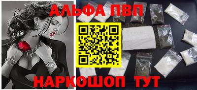 спиды Лесосибирск