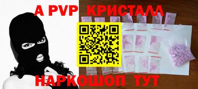 меф Ликино-Дулёво