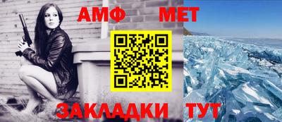 меф Ликино-Дулёво