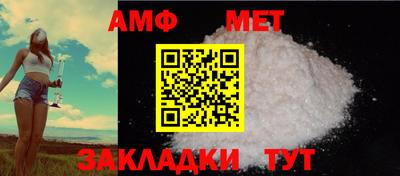 прущие грибы Малгобек