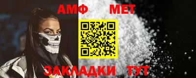 спиды Лесосибирск