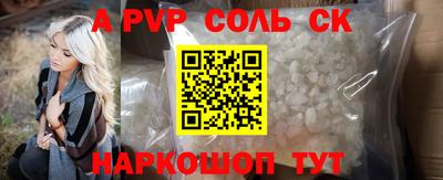 марки nbome Малоярославец