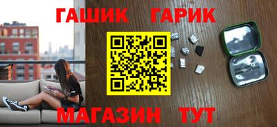 бошки Мариинск