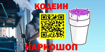 бошки Мариинск