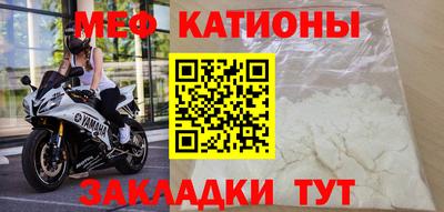 бошки Мариинск