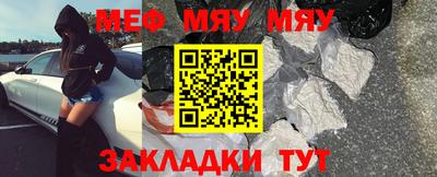 бошки Мариинск