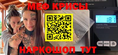 прущие грибы Малгобек