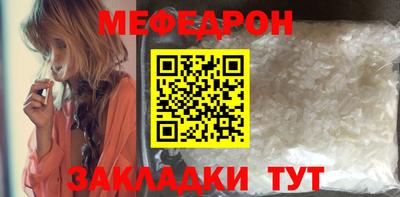 прущие грибы Малгобек