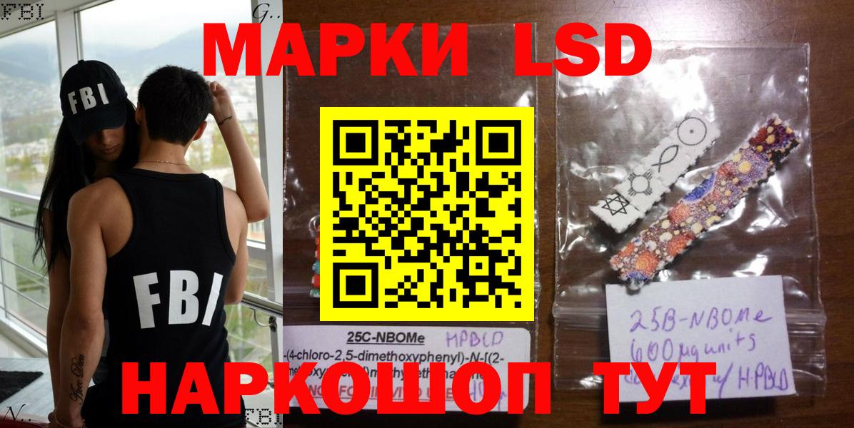 Наркотические марки 1,5мг  Вход с VPN  Наркотические марки 1,5мг  Фролово 