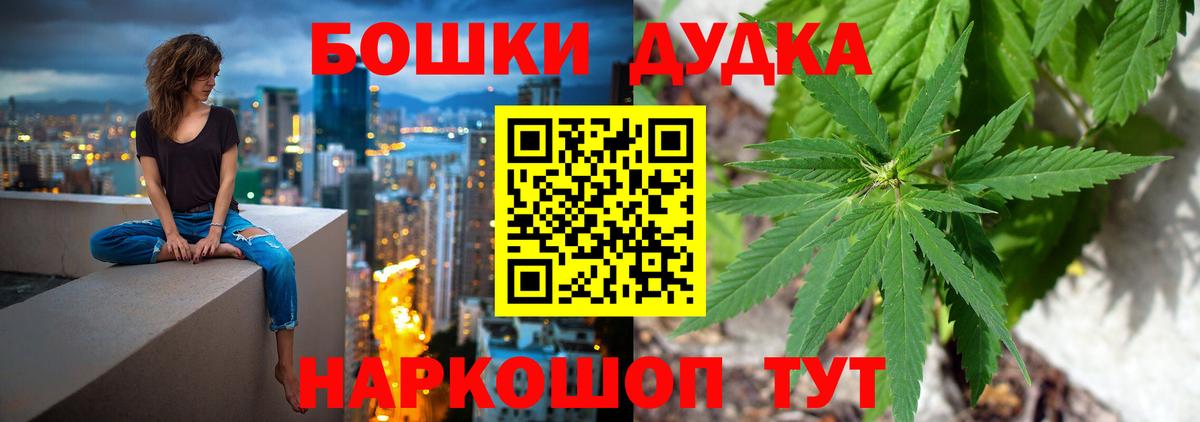 Фролово  Канабис планчик  Бошки Шишки OG Kush  Марихуана OG Kush  Вход с VPN  Канабис сатива 